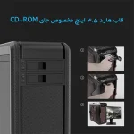 کدی هارد 3.5 اینچ اوریکو مدل 1106SS