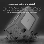 باکس هارد 3.5 اینچ چهار Bay اوریکو RS400RC3