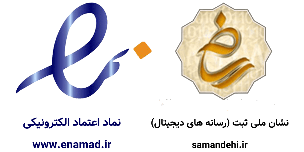 نماد ساماندهی و ای نماد