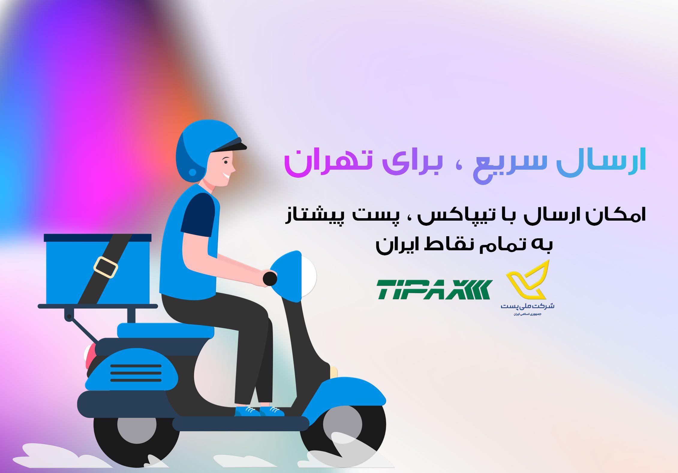 بنر اوریکوسنتر