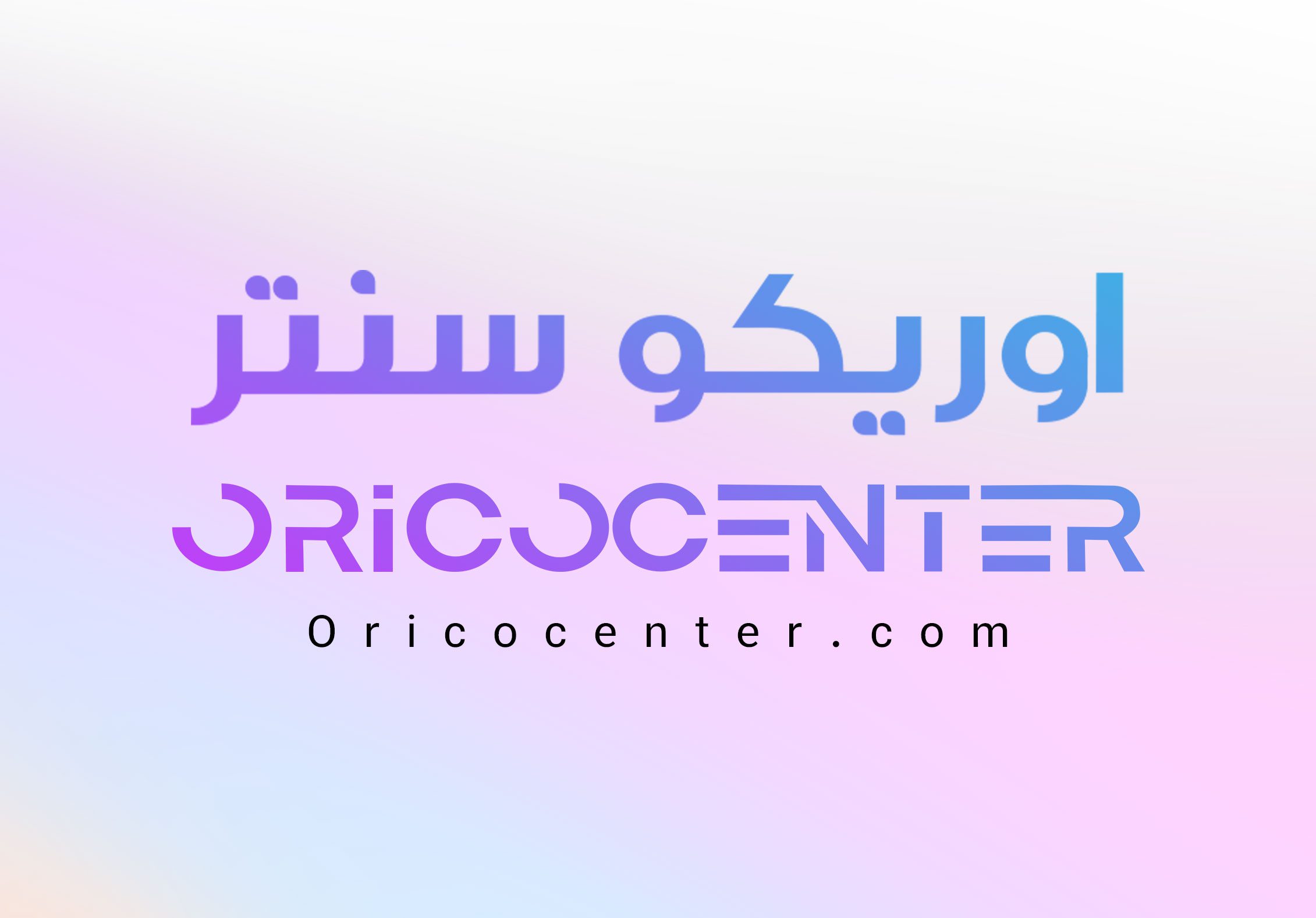 بنر اوریکوسنتر