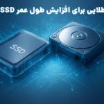 فروشگاه اینترنتی اوریکوسنتر نکات طلایی برای افزایش طول عمر SSD و هارد