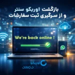 فروشگاه اینترنتی اوریکوسنتر orico center back online