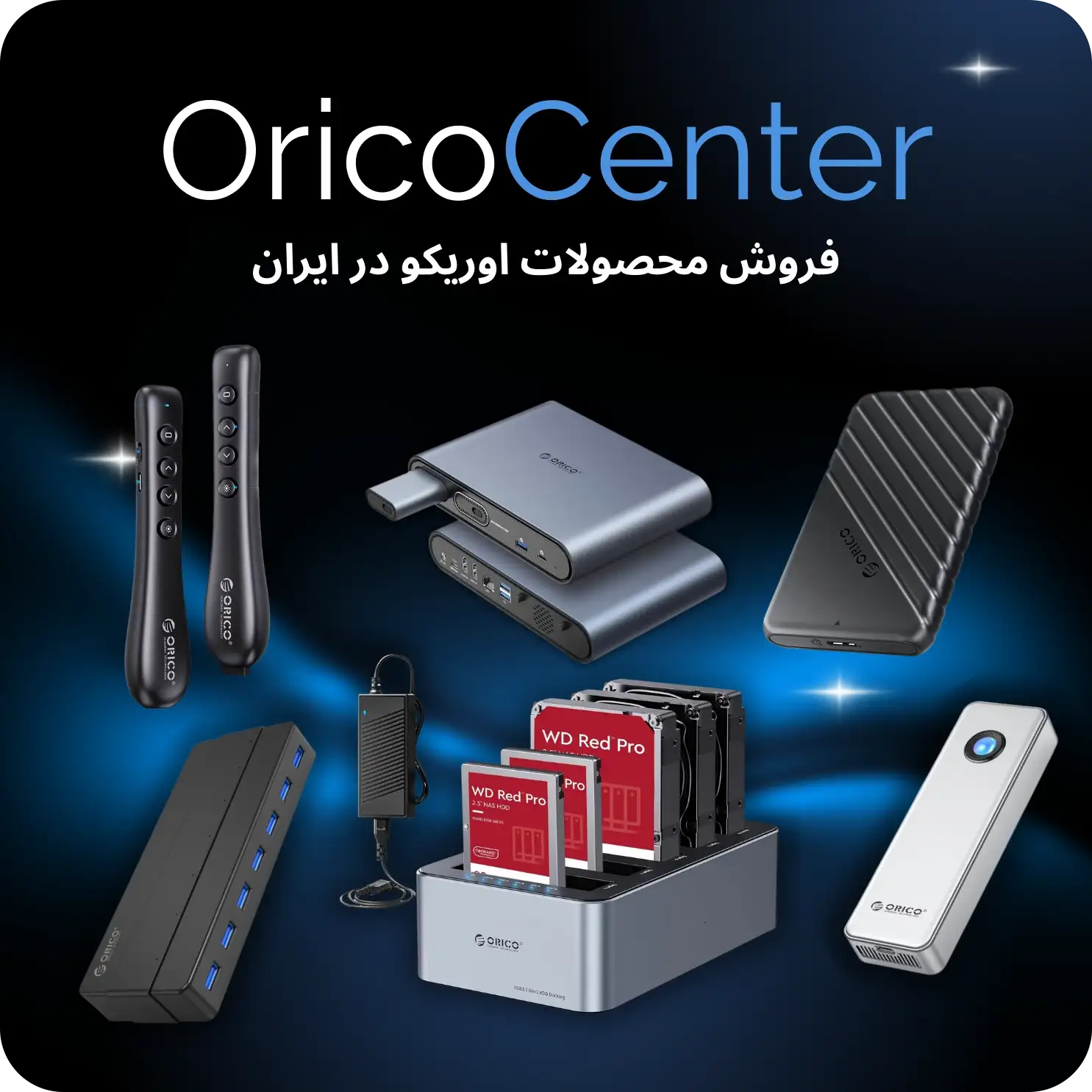 orico