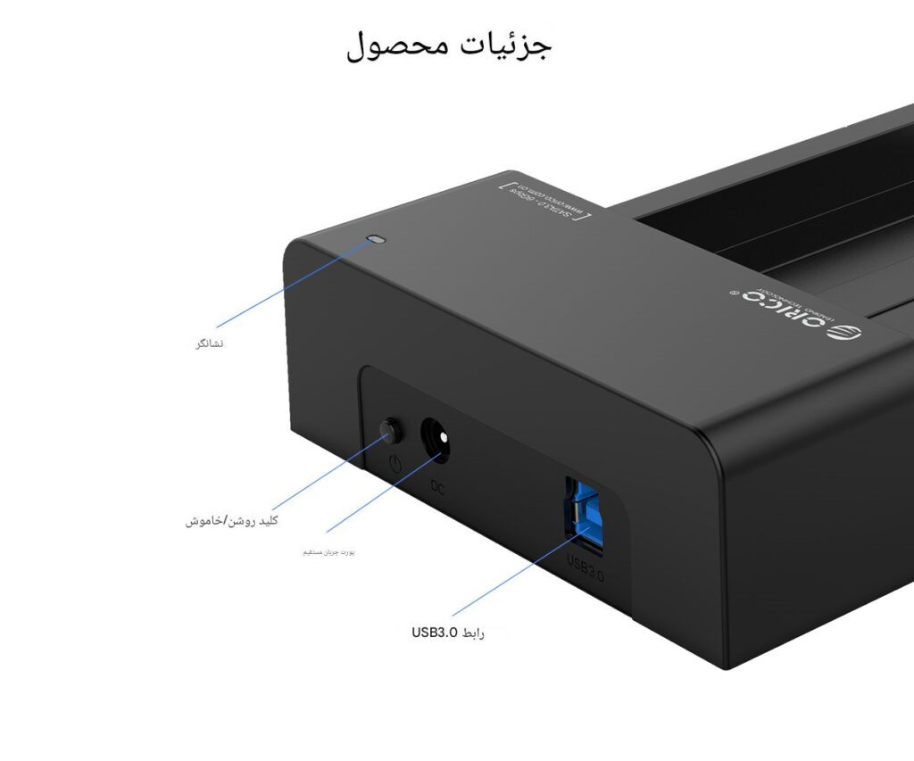 orico 6518us3 v2 14